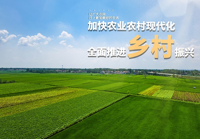 湖南東安發展智慧農業促鄉村振興