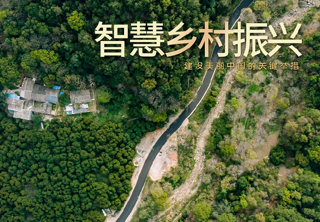 賦能智慧農業.jpg